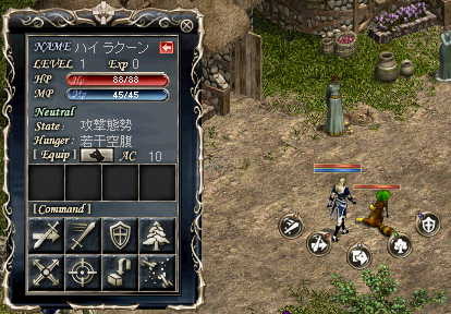 f:id:Hei:20060308034812j:image
