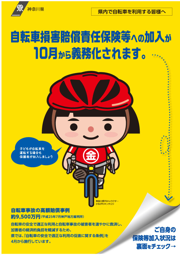 f:id:Heinekencycle:20190906165548j:plain