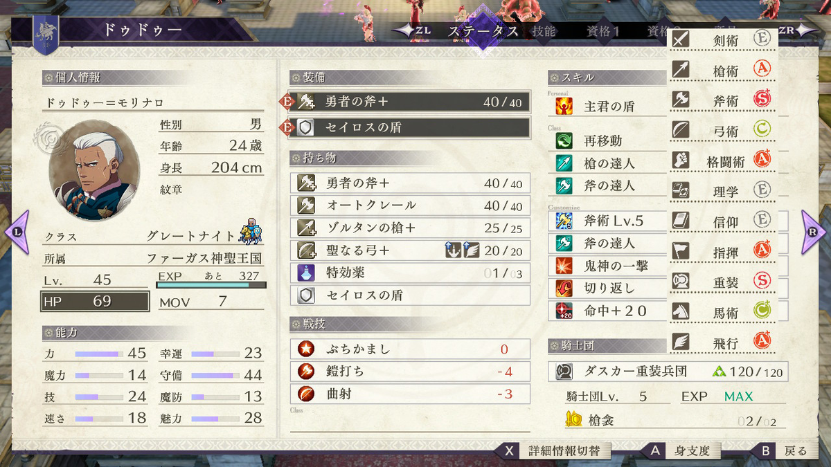 f:id:Hekio:20191022223515p:plain f:id:Hekio:20191022223515p:plain
