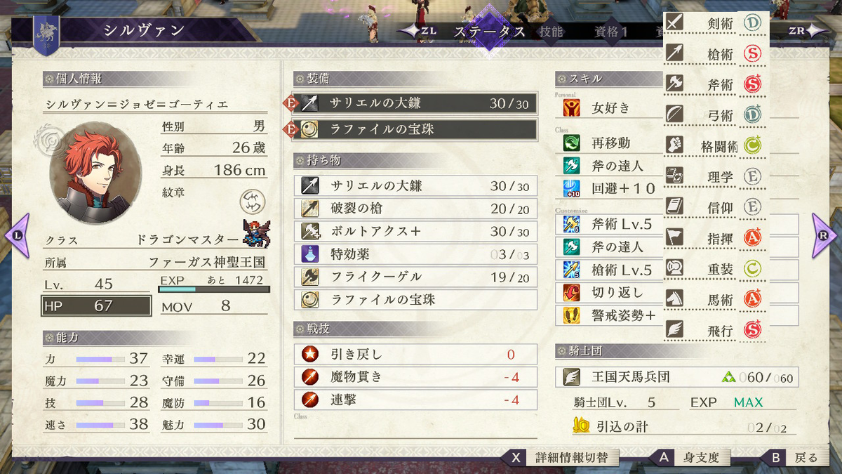 f:id:Hekio:20191022230703p:plain f:id:Hekio:20191022230703p:plain