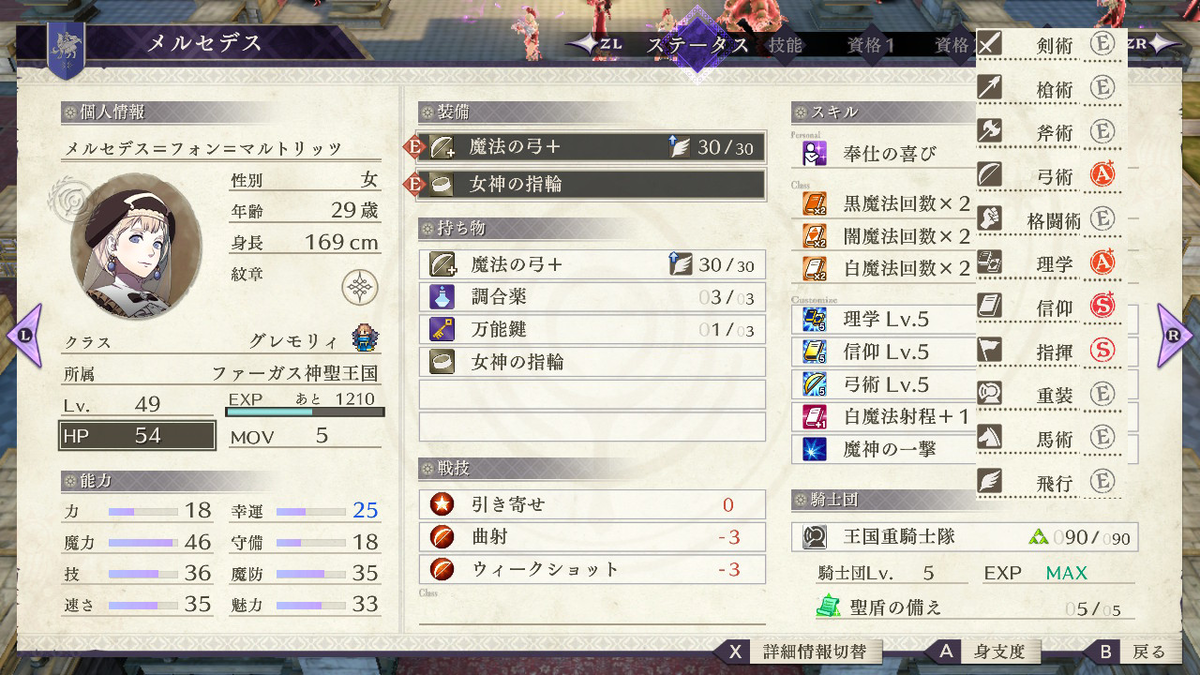 f:id:Hekio:20191022232805p:plain f:id:Hekio:20191022232805p:plain