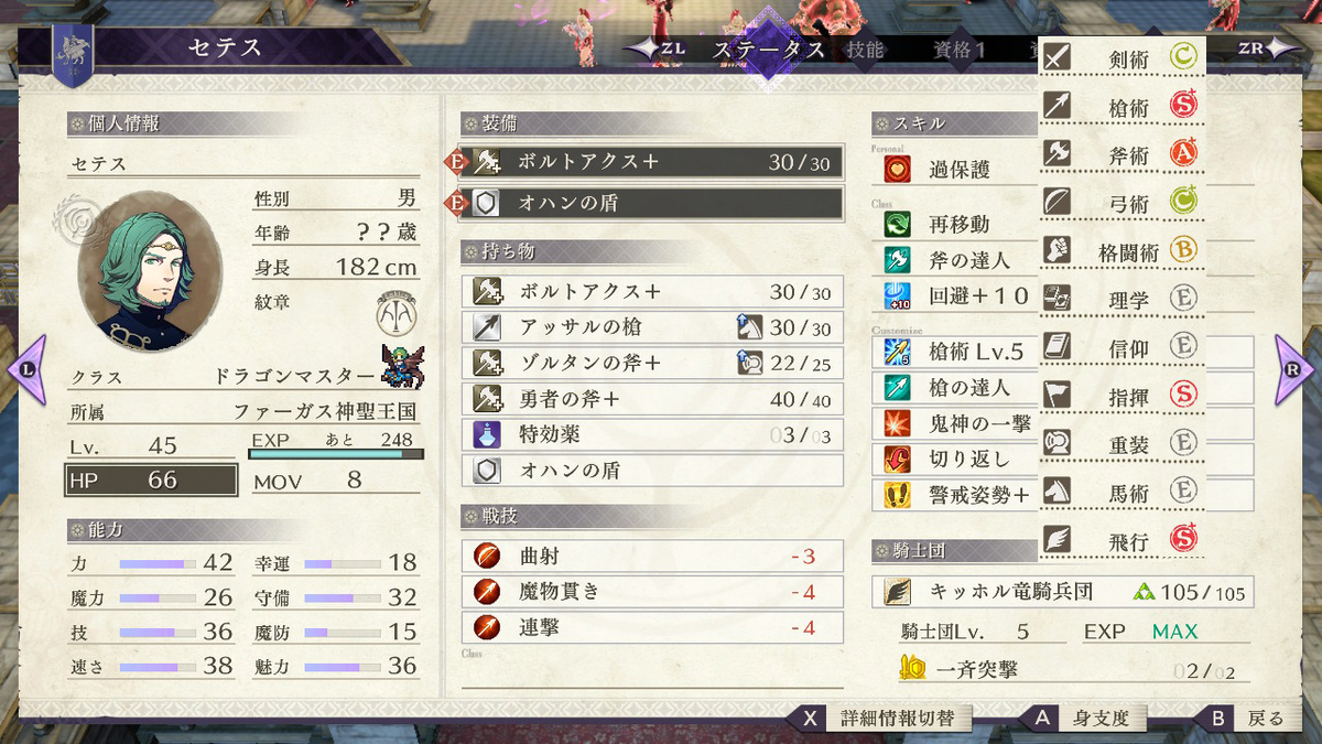 f:id:Hekio:20191023004154p:plain f:id:Hekio:20191023004154p:plain