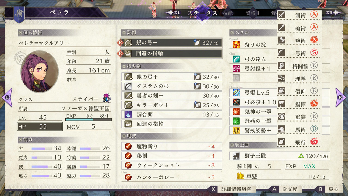 f:id:Hekio:20191023010648p:plain f:id:Hekio:20191023010648p:plain