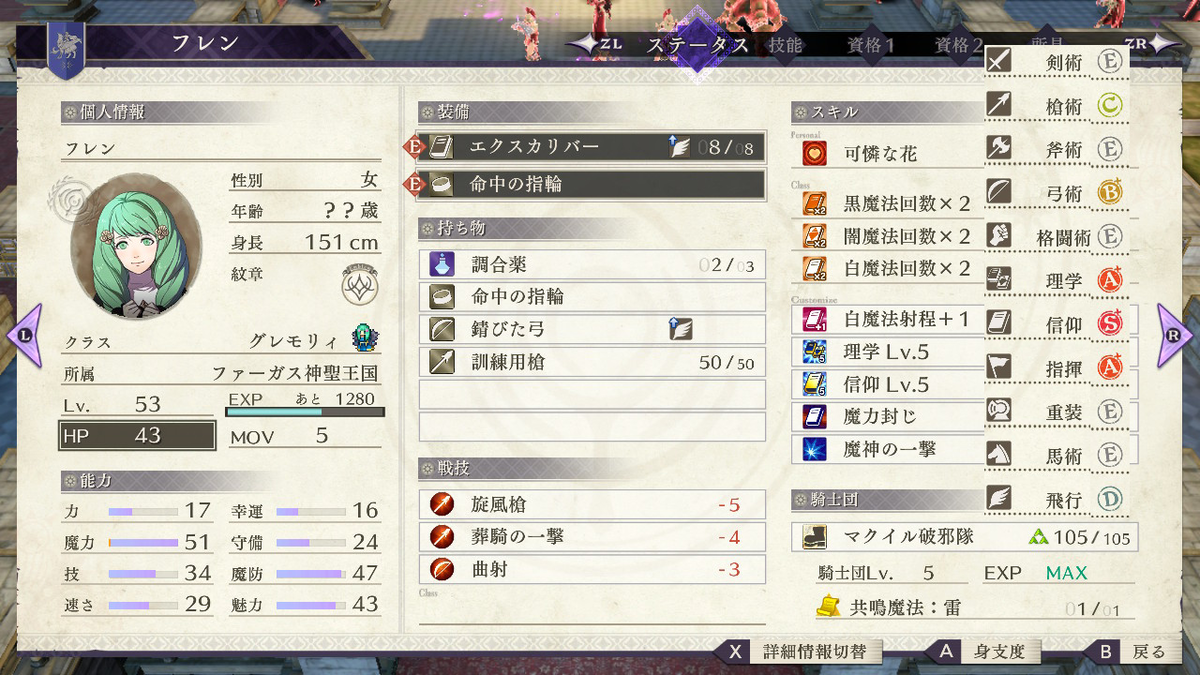 f:id:Hekio:20191023020113p:plain f:id:Hekio:20191023020113p:plain