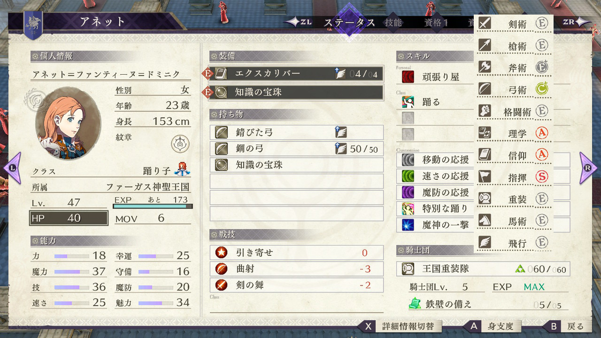 f:id:Hekio:20191023024442p:plain f:id:Hekio:20191023024442p:plain