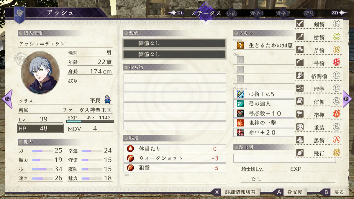 f:id:Hekio:20191023025516p:plain f:id:Hekio:20191023025516p:plain