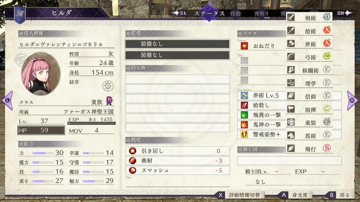 f:id:Hekio:20191023025920p:plain f:id:Hekio:20191023025920p:plain