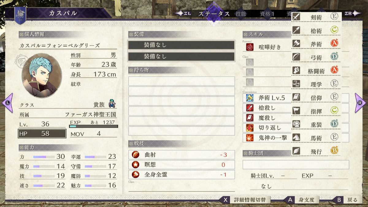 f:id:Hekio:20191023030704p:plain f:id:Hekio:20191023030704p:plain