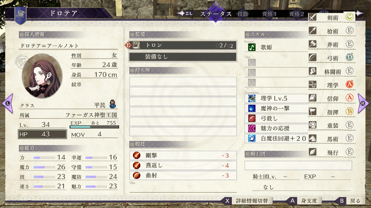 f:id:Hekio:20191023032047p:plain f:id:Hekio:20191023032047p:plain