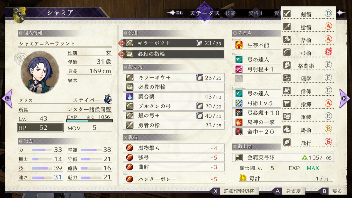 f:id:Hekio:20210219011602p:plain