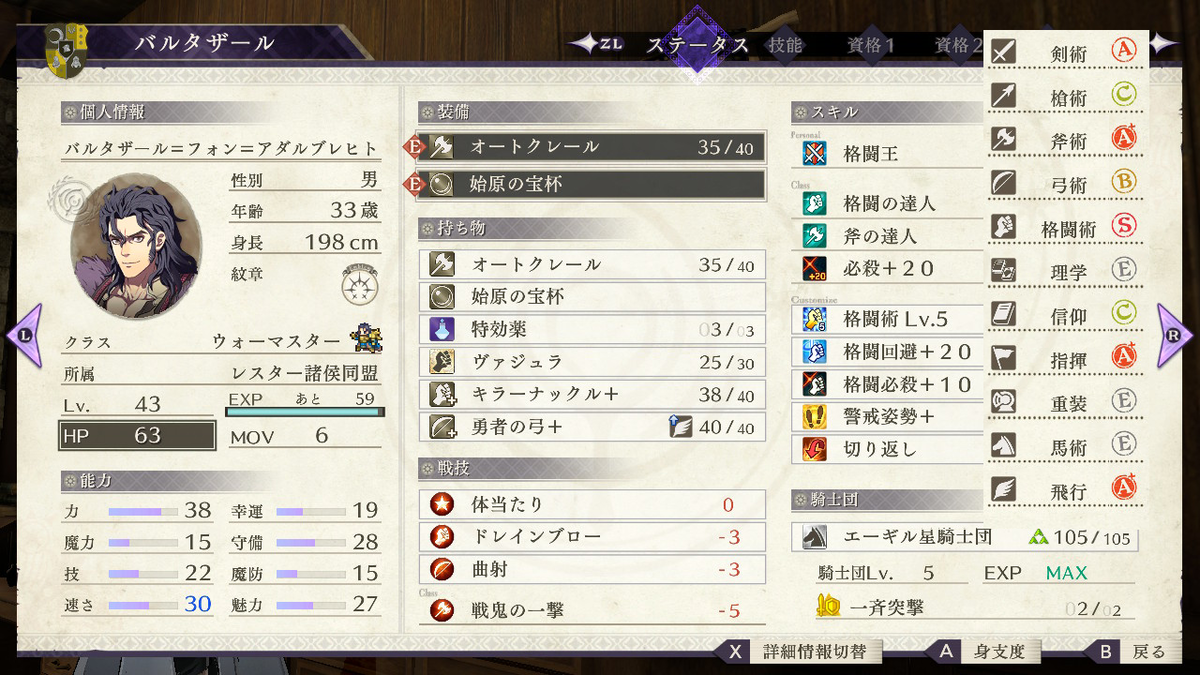 f:id:Hekio:20210219011833p:plain