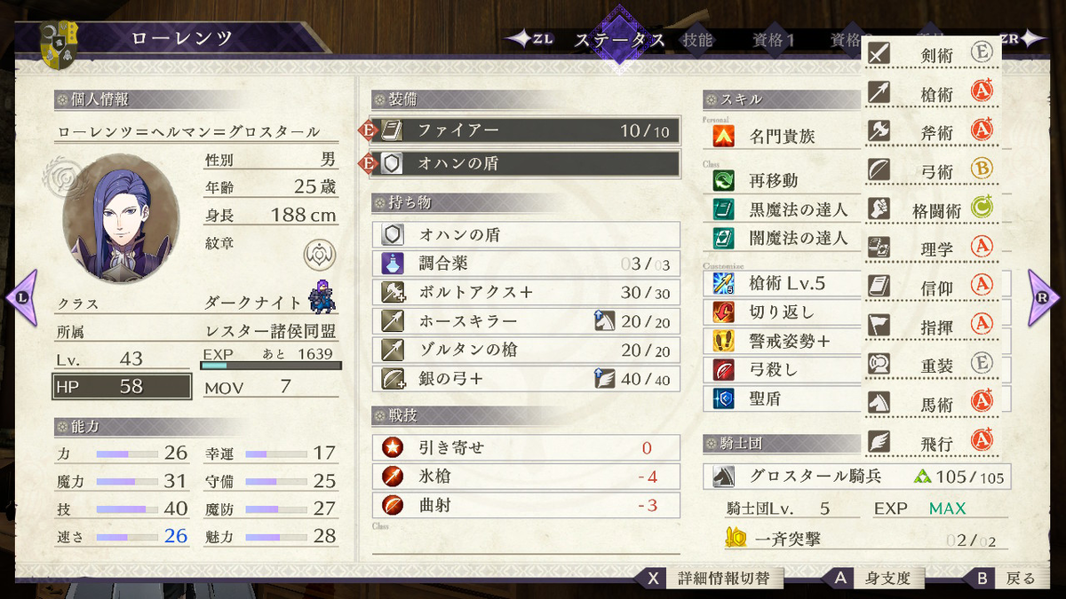 f:id:Hekio:20210219011903p:plain