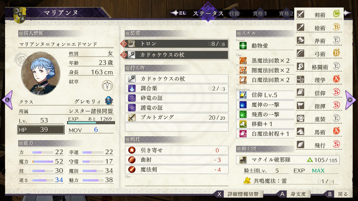 f:id:Hekio:20210219012056p:plain