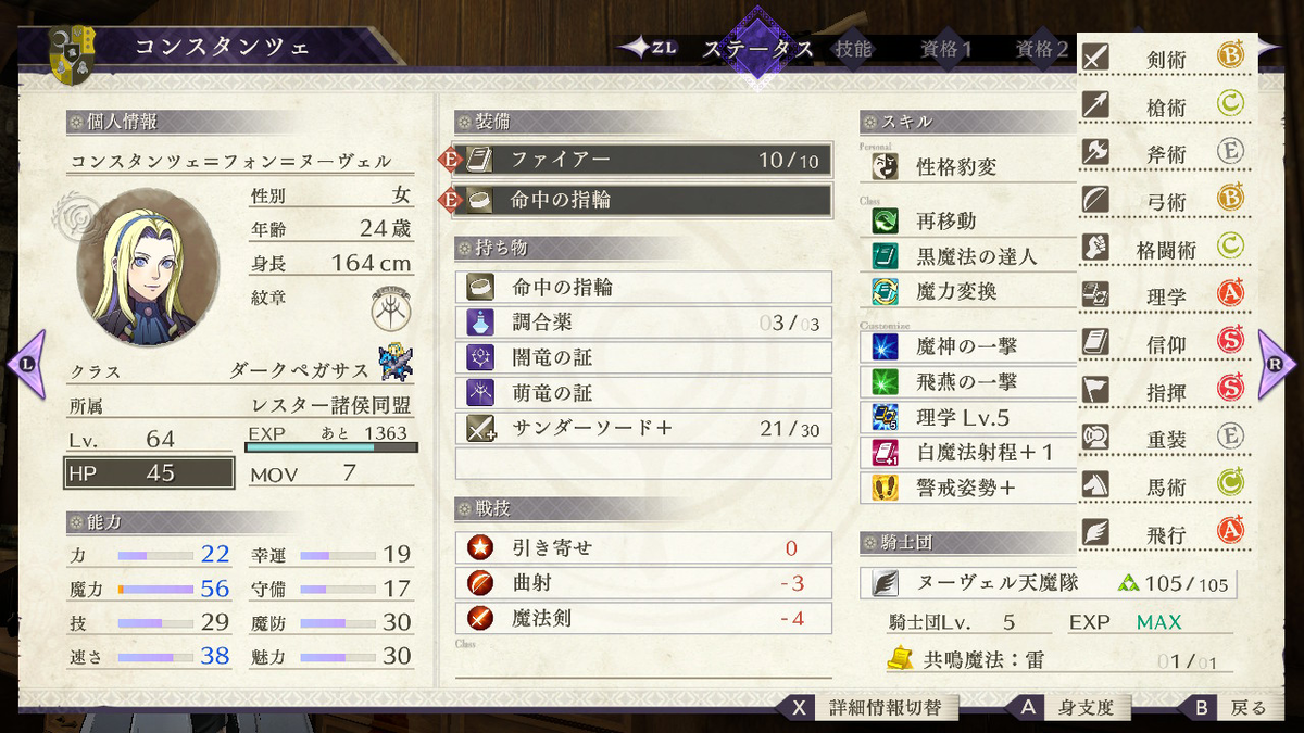 f:id:Hekio:20210219012212p:plain