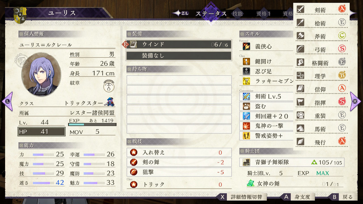 f:id:Hekio:20210219012653p:plain