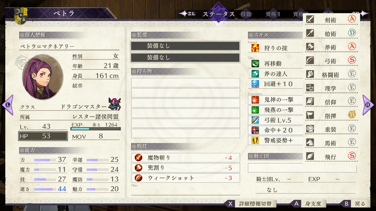 f:id:Hekio:20210219012830p:plain