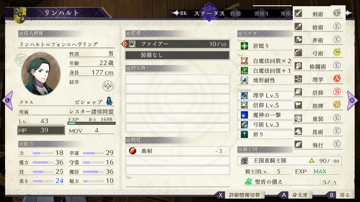 f:id:Hekio:20210219013227p:plain