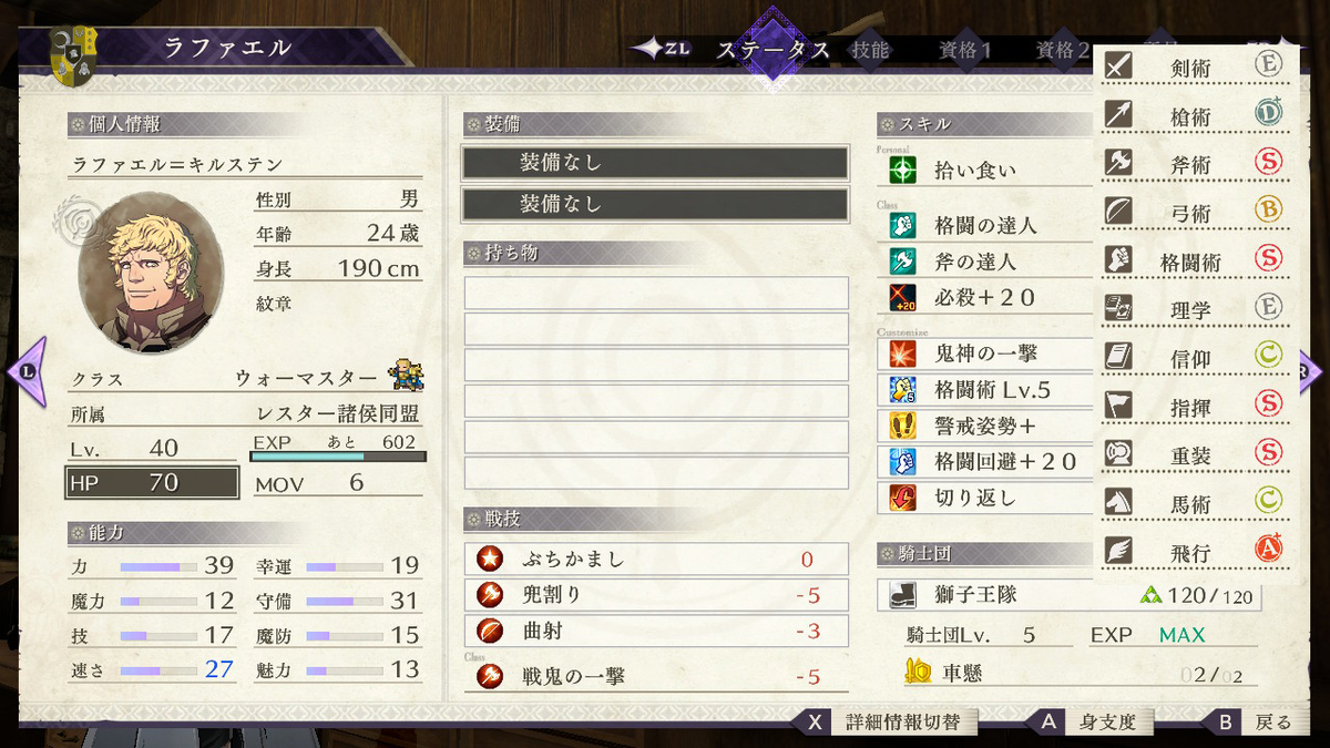 f:id:Hekio:20210219013256p:plain