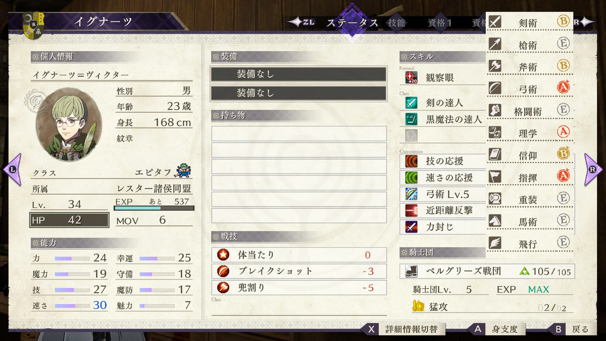 f:id:Hekio:20210219013447p:plain