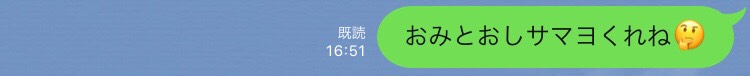 f:id:Hekirannn:20200903113501j:plain f:id:Hekirannn:20200903113501j:plain