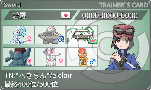 f:id:Hekirannn:20201102163147p:plain f:id:Hekirannn:20201102163147p:plain