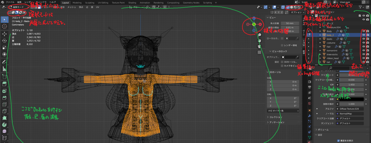 f:id:Helcha:20220219143735p:plain