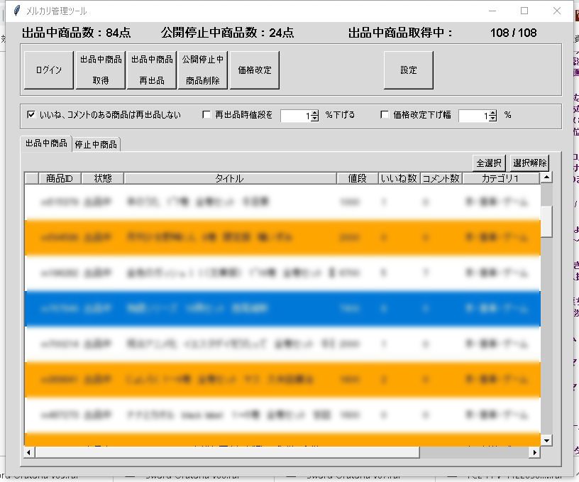 f:id:HelicobacterPylori:20190721151528j:plain