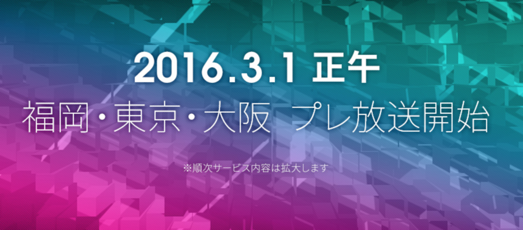 f:id:HelloOS:20160302064259p:plain f:id:HelloOS:20160302064259p:plain