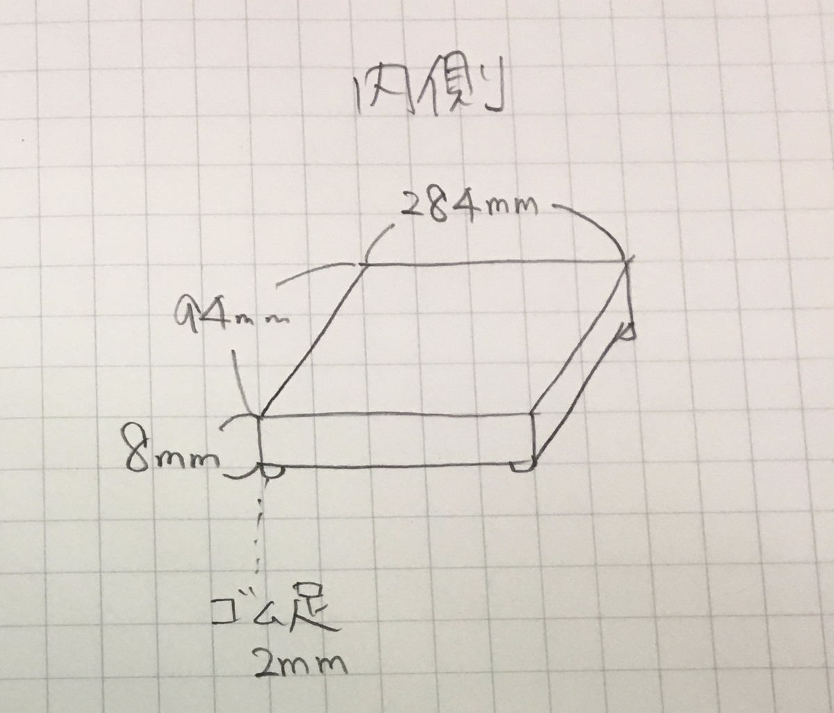 f:id:Hemus:20201206212856j:plain