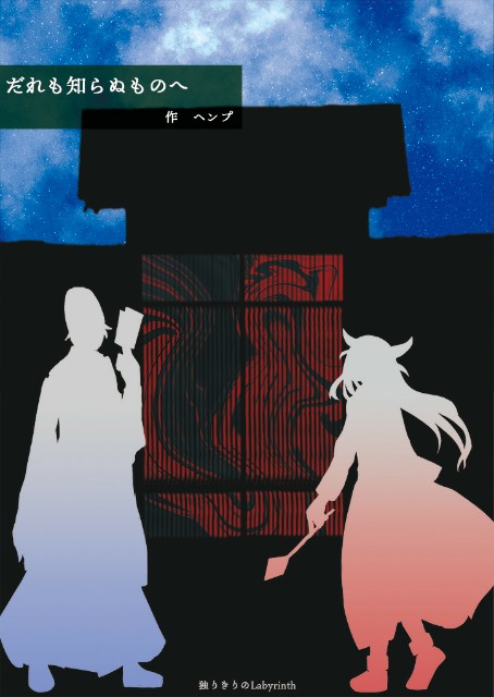 f:id:Henpu:20200420223408j:image f:id:Henpu:20200420223408j:image