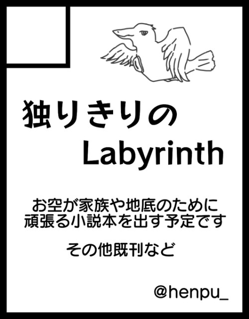 f:id:Henpu:20200420224053j:image f:id:Henpu:20200420224053j:image