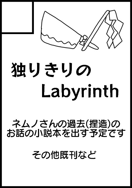 f:id:Henpu:20200420224447j:image f:id:Henpu:20200420224447j:image