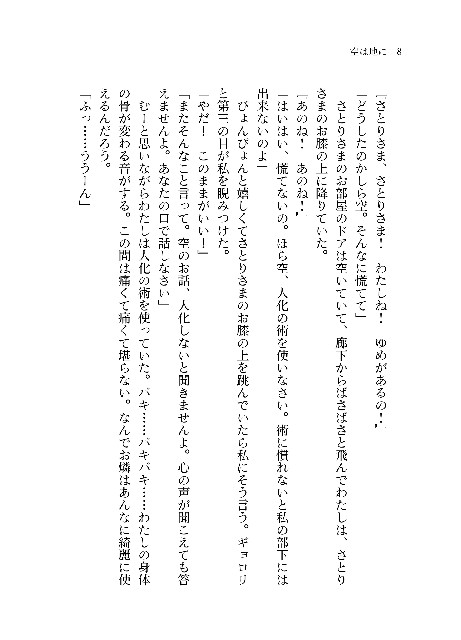 f:id:Henpu:20200805123210j:image f:id:Henpu:20200805123210j:image
