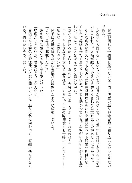 f:id:Henpu:20200805123220j:image f:id:Henpu:20200805123220j:image