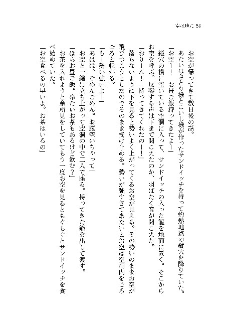 f:id:Henpu:20200805123224j:image f:id:Henpu:20200805123224j:image