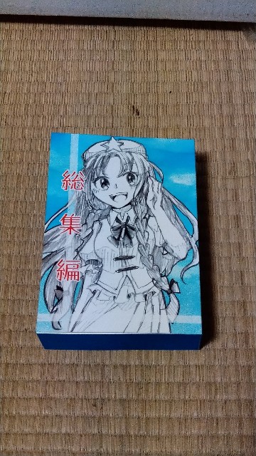 f:id:Henpu:20201220114531j:image f:id:Henpu:20201220114531j:image