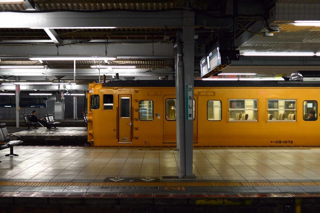 f:id:Henyoro:20180912165145j:plain 広島駅115系