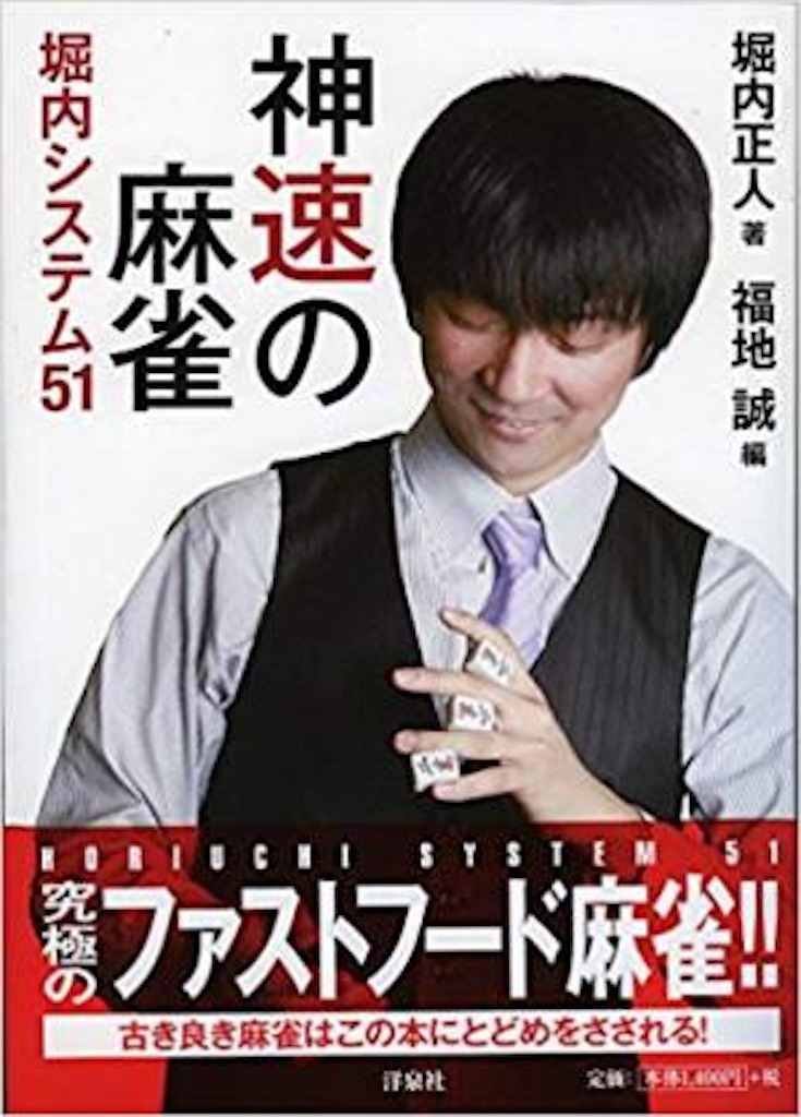 f:id:HeppokoPondeLion:20191222005303j:image