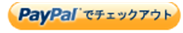 f:id:HerbOil:20170522174832p:plain