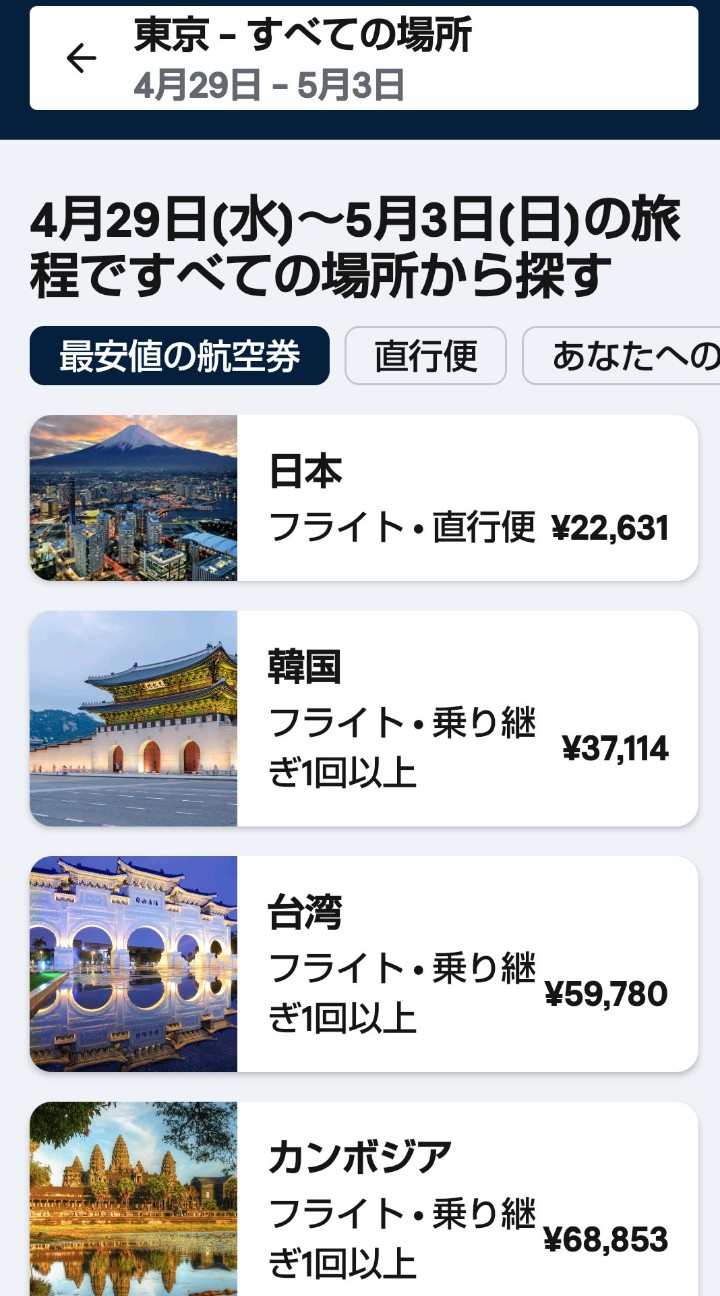 f:id:HereticSalaryman:20260426071119j:image