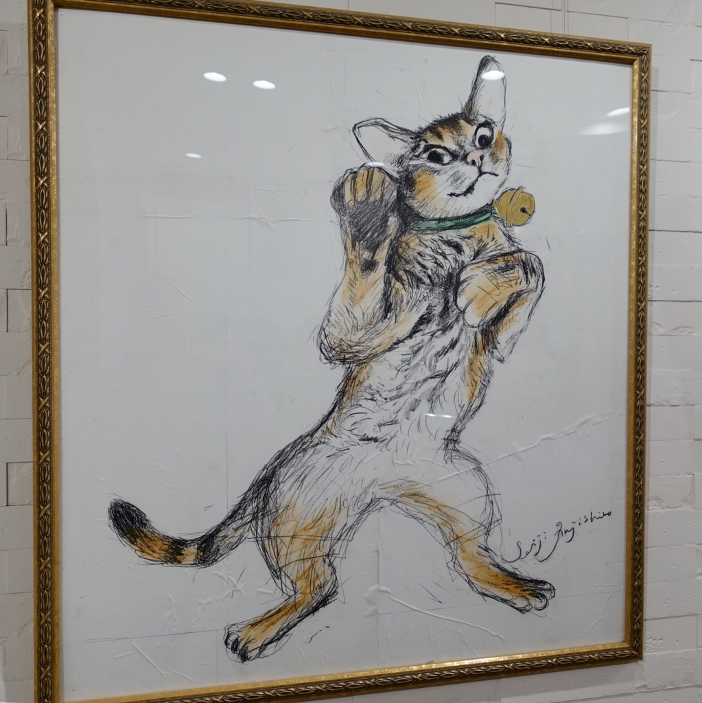 藤城清治さんの分身ケロヨンと愛猫ラビちゃん - herisson's diary
