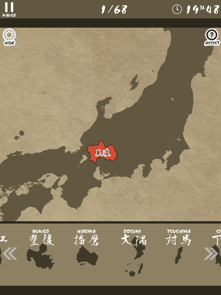 無料アプリ ドイツの地理を楽しみながら勉強する 元コンサルタントな歴史家 ドイツから見た日本 無料アプリ ドイツの地理を楽しみながら勉強する 元コンサルタントな歴史家 ドイツから見た日本