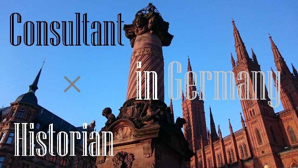 f:id:HerrTomo:20160906211007j:plain f:id:HerrTomo:20160906211007j:plain