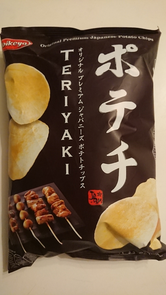照り焼き味１