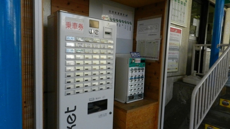 f:id:Hesitant_moon:20200926212852j:plain