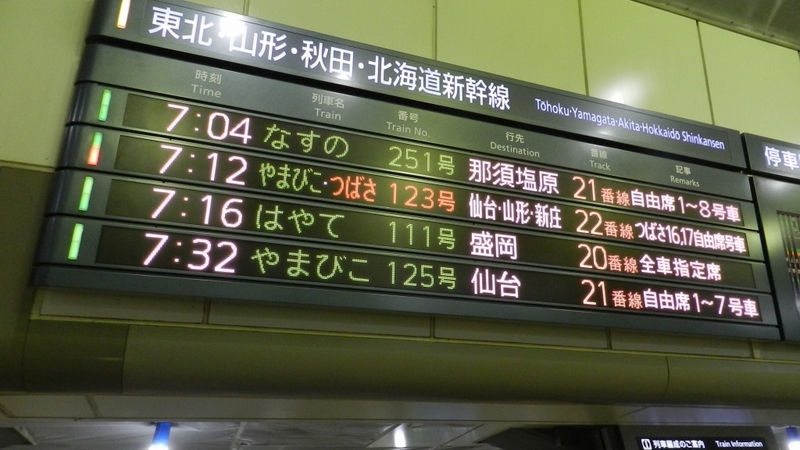f:id:Hesitant_moon:20201227224120j:plain