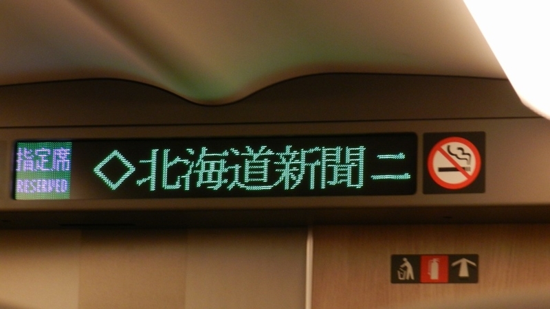 f:id:Hesitant_moon:20201227224505j:plain