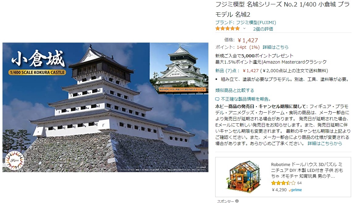 f:id:Hesitant_moon:20210430131240j:plain