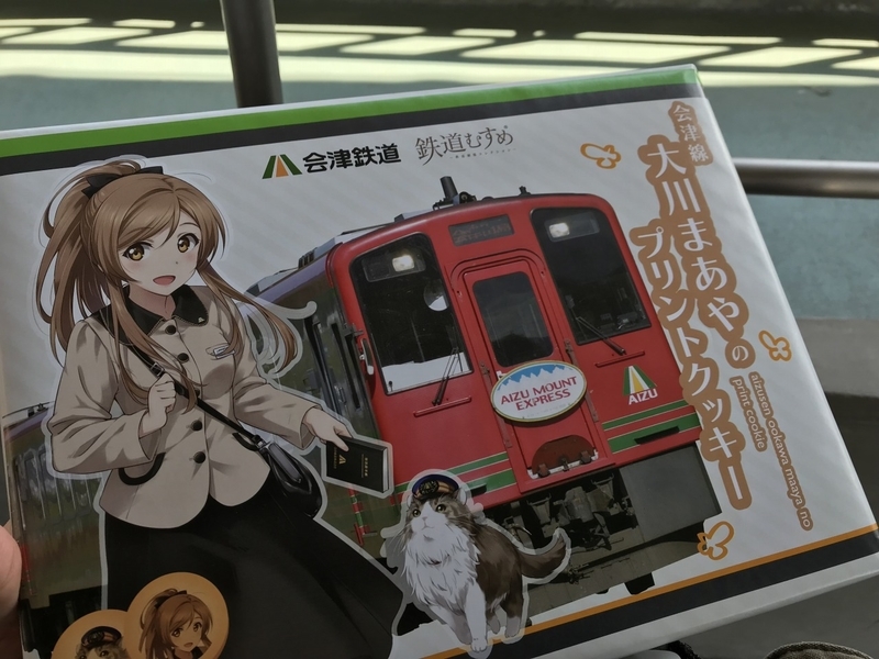 f:id:Hesitant_moon:20220104195722j:plain