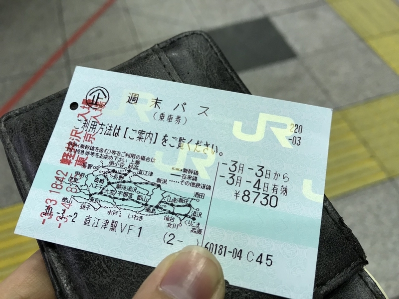 f:id:Hesitant_moon:20220104200020j:plain